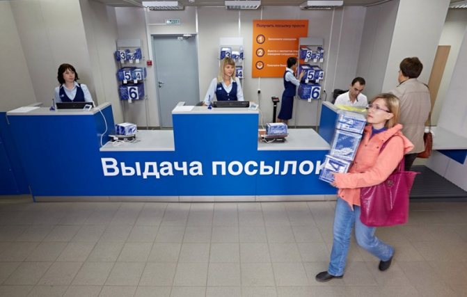 Почта России отказывается сотрудничать