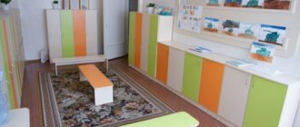 Санитарные нормы для детских садов