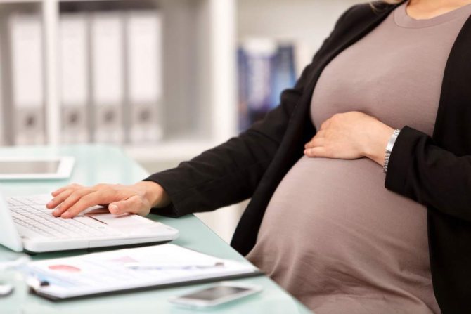 Увольнение во время беременности