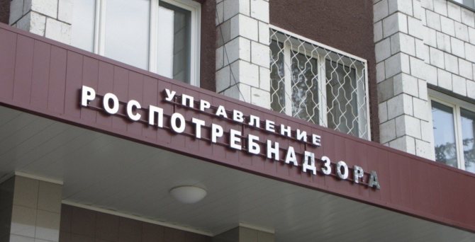 You can file a complaint against Sberbank with Rospotrebnadzor