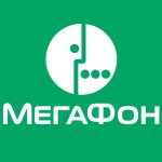 Заявление на возврат денег Мегафон за платные подписки